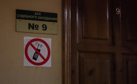 Дежурная часть