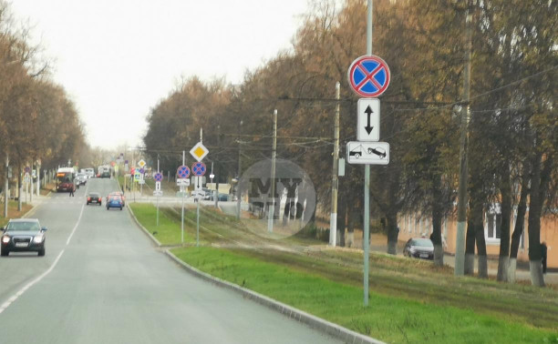 «Всюду знаки!» Туляки возмущены тотальным запретом парковки на улице Металлургов