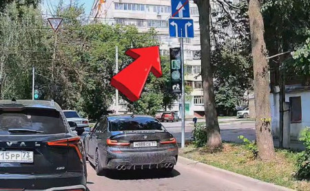 Дежурная часть