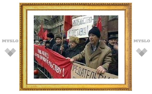 Участники митинга в Партизанске потребовали отставки президента