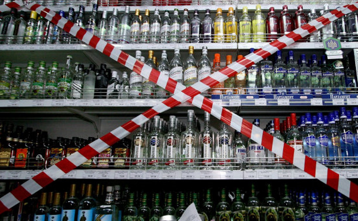 В центре Тулы запрещено продавать алкоголь до 7 января