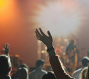 Переносы концертов в Тульской области: обновленная информация