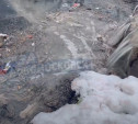 Возле парка в Донском прорвало канализацию: прокуратура проводит проверку