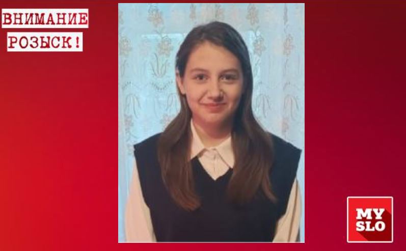 В Тульской области пропала 14-летняя Виктория Пискунова