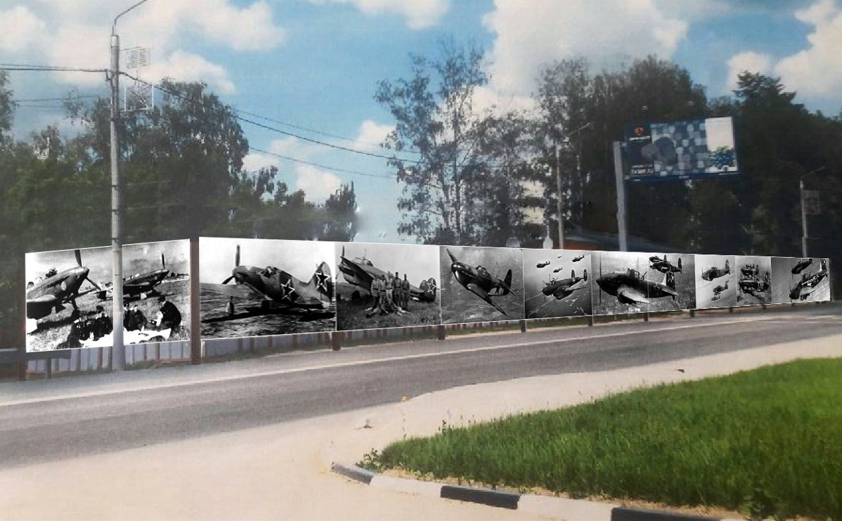 Напротив мемориала «Защитникам неба Отечества» установят баннер с самолётами