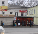 «Радио Город» оштрафовали за трансляцию гимна России на улицах Тулы