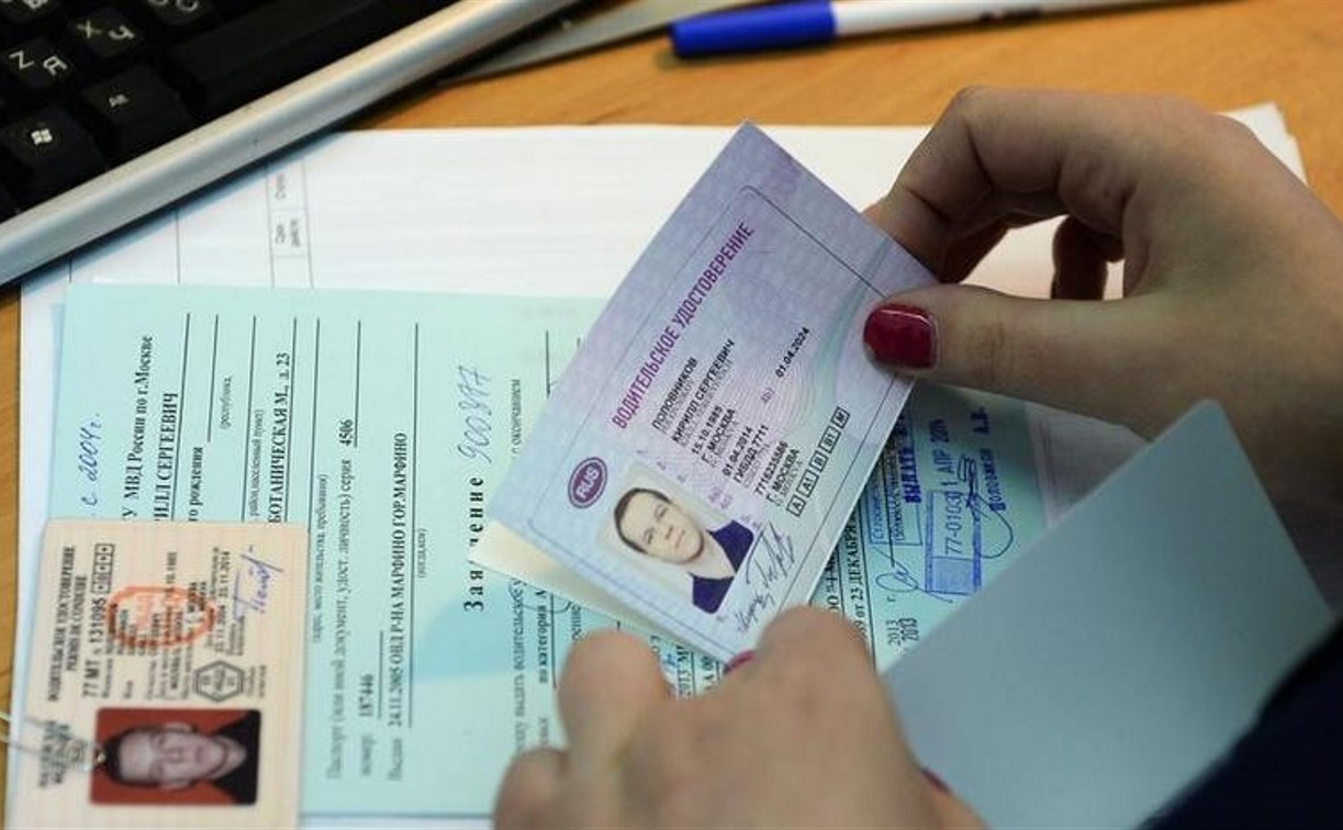 С 1 февраля в МФЦ можно будет произвести обмен водительских удостоверений