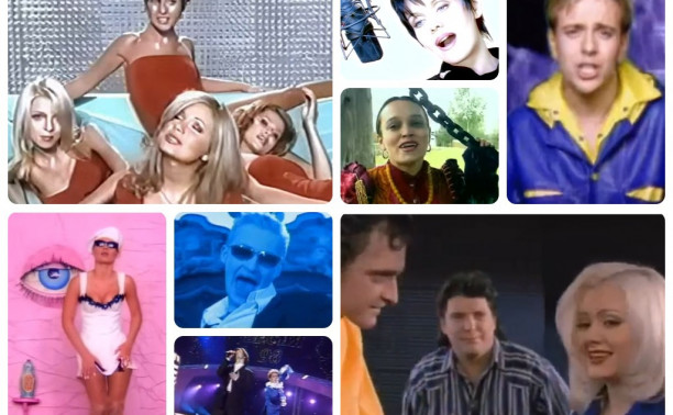 «Ля-ля-фа»: вспомните ли вы все легендарные хиты 90-х?