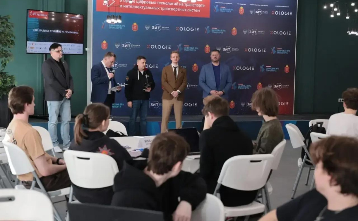 Интеллектуальный транспорт, цифровизация и ИИ: в Туле стартовала конференция «ИТС регионам»