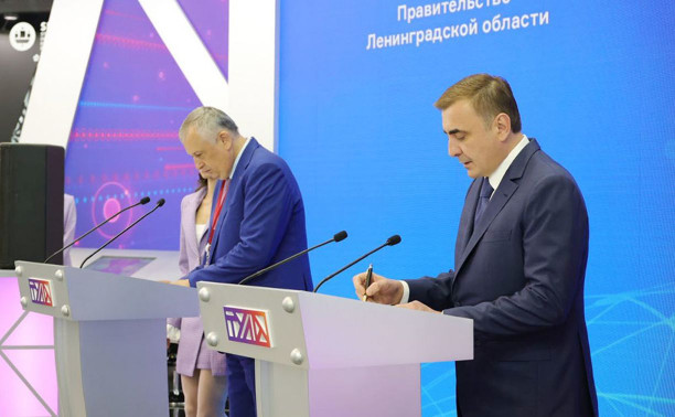 Тула расширит сотрудничество с Ленинградской и Омской областями