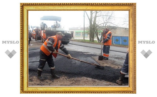 Дороги в Туле будут ремонтироваться новой техникой