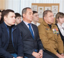 В Плехановской школе почтили память воинов-интернационалистов