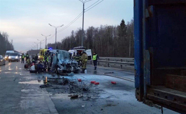 Шесть человек погибли в ДТП с тульским автобусом в Московской области
