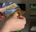 Сбербанк рассказал, как мошенники получают данные банковских карт своих жертв