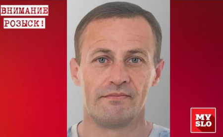 Дежурная часть