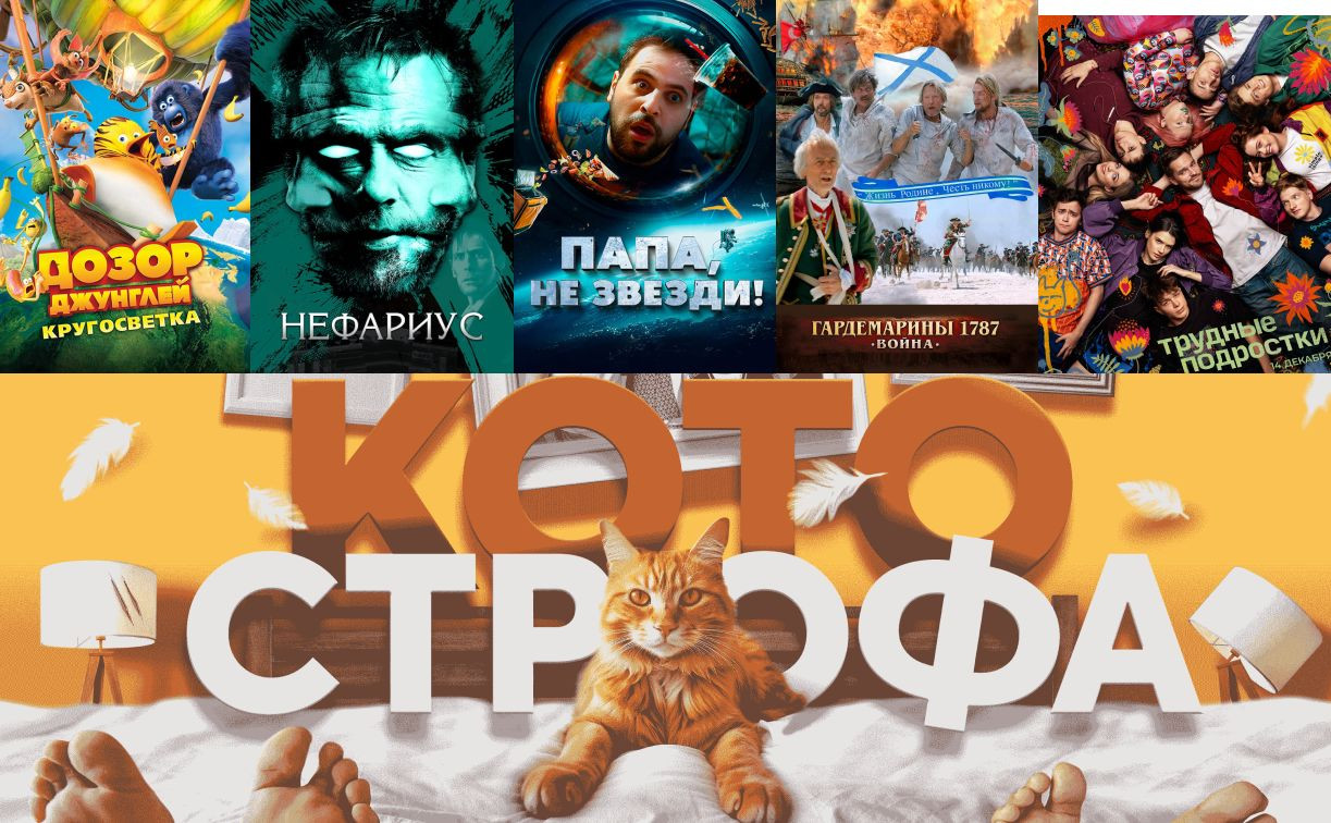 Фейерверк жанров и сюжетов: Wink.ru представляет декабрьские кинопремьеры 