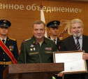 В Туле прошла церемония награждения НПО «Сплав» Грамотой Верховного Главнокомандующего 
