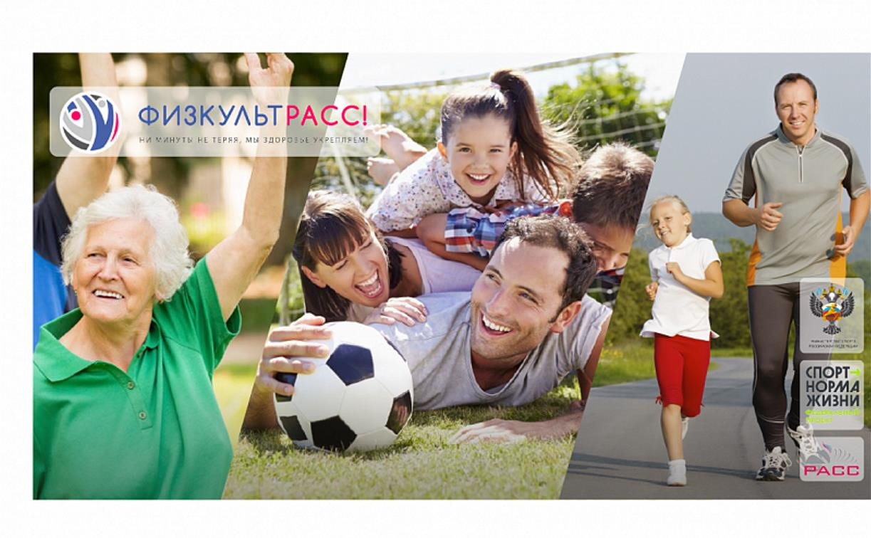 В Туле для родителей юных спортсменов организуют занятия физкультурой