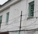 Тульские заключённые оказались замешаны в мошенничестве общероссийского масштаба