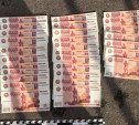 За три месяца в тульских банках нашли 45 поддельных купюр