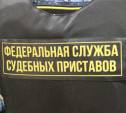 В Туле с молотка распродадут имущество должников на 34 млн рублей