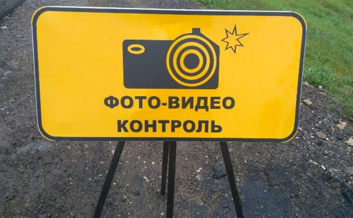 Депутаты Госдумы предложили отменить автоматические штрафы с передвижных и мобильных камер