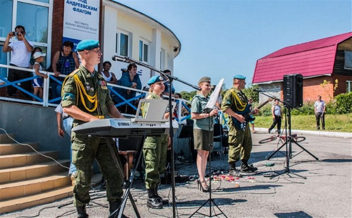 Туляков приглашают на фестиваль военно-морской песни