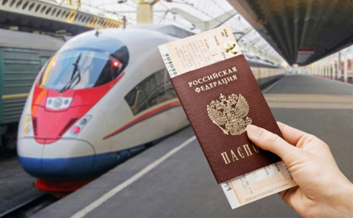 Об услугах, предоставляемых в поездах РЖД, пассажиры могут узнать из билетов