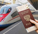 Об услугах, предоставляемых в поездах РЖД, пассажиры могут узнать из билетов