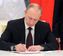 Владимир Путин наградил тульского слесаря орденом Дружбы