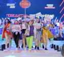 Тульские школьники стали финалистами всероссийского конкурса «Большая перемена»