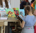 Фестиваль «ЛитераТула»:  Что читают юные туляки