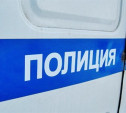 В Новомосковске полиция нашла пропавшего ребенка