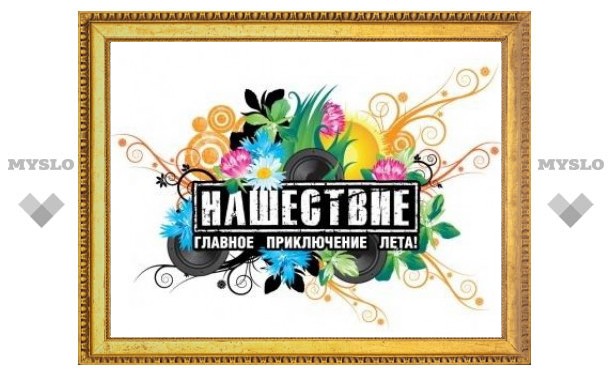 Туляков отправят на «Нашествие-2011»