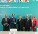 Тульская область заключила ряд соглашений на саммите «Россия – Африка»