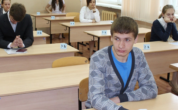 23 школьника написали ЕГЭ по русскому языку на 100 баллов