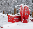 Тульские парки опубликовали афишу проекта «Зима по-тульски» на февраль