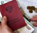Депутаты Госдумы предлагают ввести в России ежегодную тринадцатую пенсию