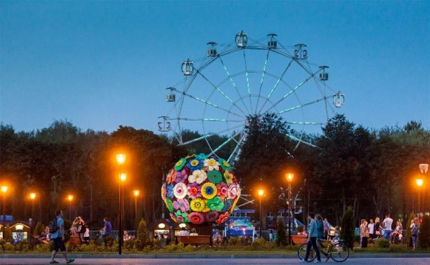 Тульские парки приглашают отметить День города на свежем воздухе