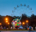 Тульские парки приглашают отметить День города на свежем воздухе