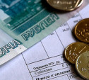 В 2014 году туляки будут платить за капремонт по 5-6 рублей за квадратный метр жилья
