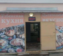 Из-за антисанитарии в Туле закрыли ещё 2 кафе на улице Пирогова