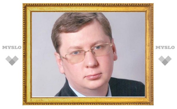 Алексей Березин возглавил администрацию Узловского района Тульской области