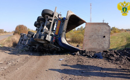 Дежурная часть