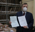 В Тульском избиркоме изготовили бюллетени для голосования по поправкам в Конституцию РФ