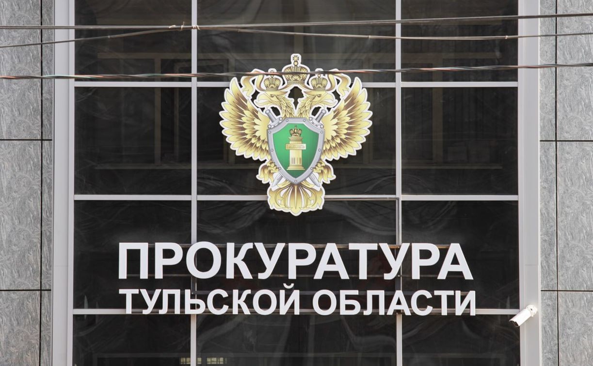 Тульская компания задолжала двум бывшим работникам более 70 тысяч рублей: возбуждено уголовное дело