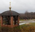 Туляки: «На городских кладбищах Тулы закончились места. Хоронят теперь в Судаково и Хрущево»