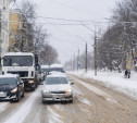 Из-за снегопада ГИБДД просит тульских водителей воздержаться от поездок на личном транспорте