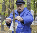 Вместе с туляками деревья посадил посол Мексики в России