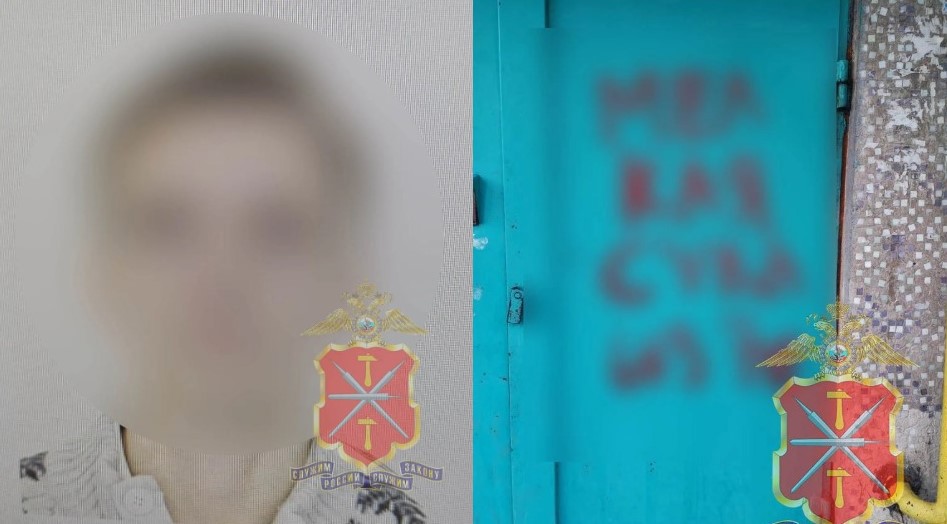 Вандал «разукрасил» оскорбительными надписями улицы Новомосковска из-за неразделенной любви